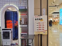 -孖记茶档·热腾茶餐(荔湾领展广场店)