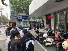 -松盛糕团店(红旗桥店)