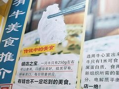 -牛师傅广式药膳牛骨汤美食(江南西店)