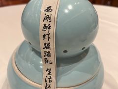 -1921湖景餐厅