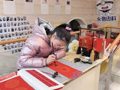 -永信齿科·永恩口腔门诊部(浦东新区店)