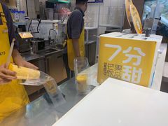 -7分甜(苏州中心店)