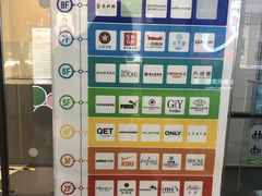 -天虹购物中心(石路店)