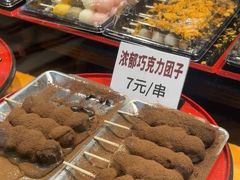 -公园前(地铁站)