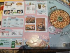 -黄记煌三汁焖锅(金凤万达广场店)