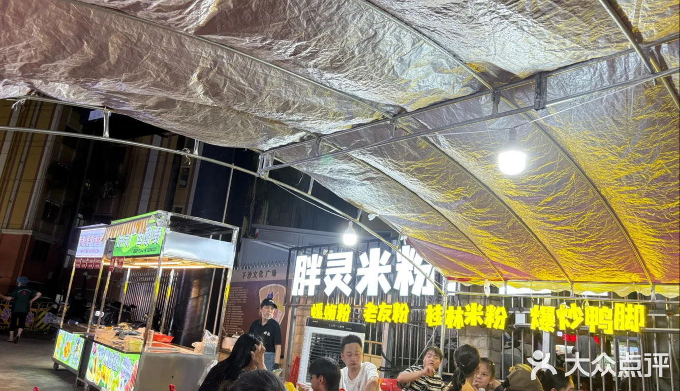 不可错过的美味地摊