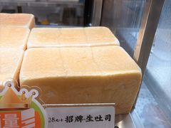 -君之狮子山·轻糖烘焙(松江印象城店)