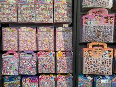 -鹏佳腾学生文创(韩国商品批发城店)