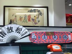 门面-堂屋糖水店(愚园店)