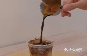 Plum and Tangerine Americano