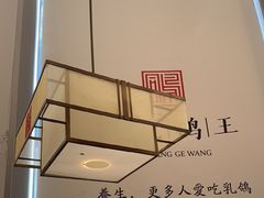 -金光鸽王·经典粤菜(环宇城店)