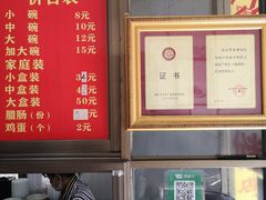 -宋记海南粉传承老店(人民西路店)