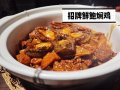 -百家鸡味馆(清泰店)