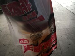 -正新鸡排·炸鸡汉堡(奥城店)