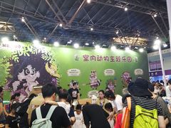 -东浩兰生上海世博展览馆