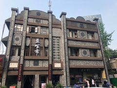 -盘飧市(春熙路店)