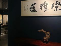 -香然会·园林雅宴(陆家嘴店)