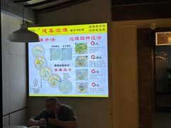 -建基泡馍·西安老字号·清真(永宁店)