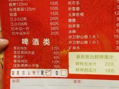 菜单-重庆大队长火锅(凤城八路店)