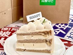 -流酥可心·牛乳蛋糕商店(禾祥西路店)