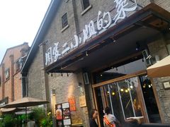 -周家二小姐的菜(西津渡店)