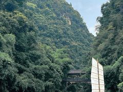 -三峡人家风景区