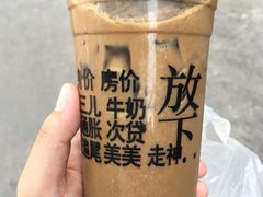 -放哈·甜醅子奶茶创造者(正宁路店)