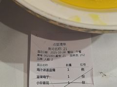-惠丰堂饭庄·烤鸭·京味菜(翠微路店)