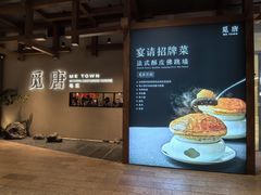 -觅唐MITONG(鸟巢店)