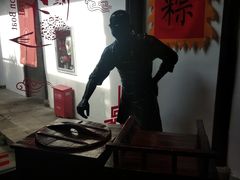 -真真老老(月河花鸟市场店)