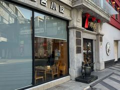 -缸鸭狗(天一广场店)