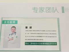 -瑞派宠物医院·24小时骨科·心脏·核磁(哈尔滨南岗店)