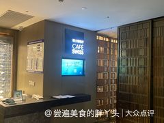 -北京港澳中心瑞士酒店·瑞士咖啡厅·自助餐