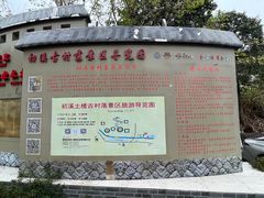 -初溪土楼群