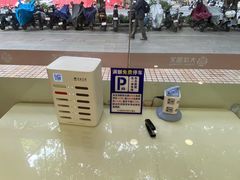 -大洋图文(流花店)