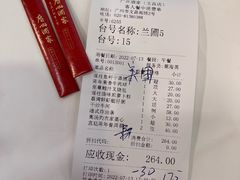 -广州酒家(文昌总店)