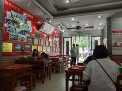 大堂-刘鸿盛(罍街店)