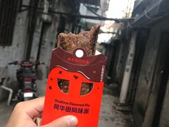 -麦当劳(杭州国际服装城店)