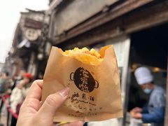 -滋啦啦油煎铺一乌镇萝卜丝饼