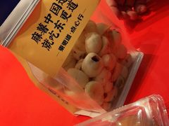 -東更道点心行(崂山丽达店)