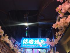 -吉秋田鲜和牛烧肉·肉档自选