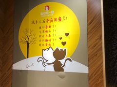 -鱼你在一起(南开天佑城店)