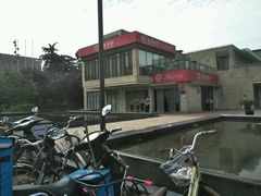 -招商银行(上海漕河泾支行)