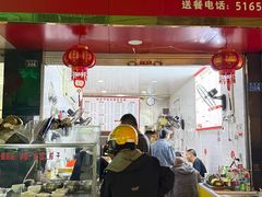 -何氏筠连水粉(明伦堂店)