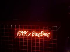 -RMK Shochu Bar(三诺店)