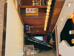 -鸟内会居酒屋(得意潮馆店)