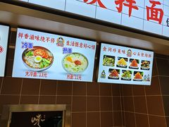 -朝鲜族拌面拌饭·佳木斯风味(砂之船店)