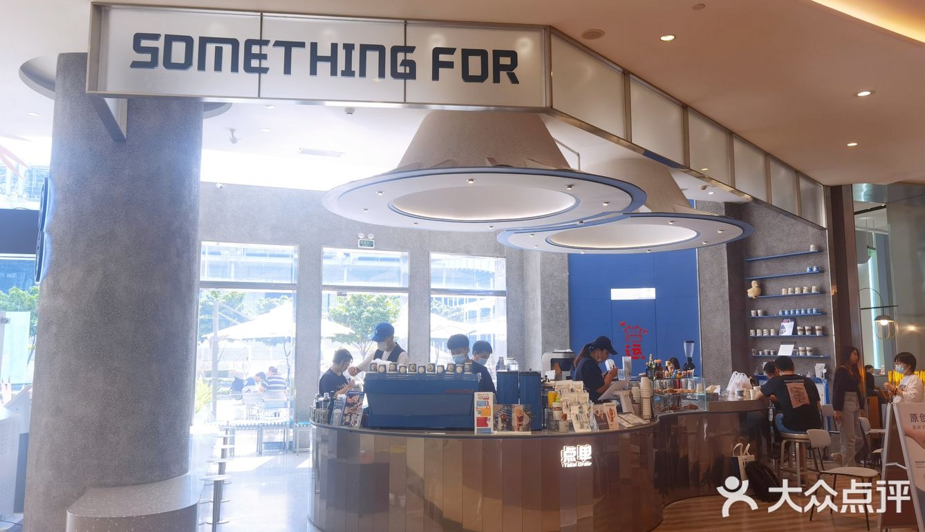 莓完莓了的莓果特调，必须来一杯