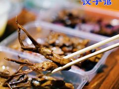 -蓝精灵饺子店