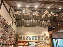 -猫的天空之城概念书店(苏州平江店)